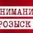 Велосипедист сбил пенсионера в Мурманске - ИА B-Port.Com