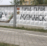 Северяне обнаружили «Мурманск» в Волгоградской области - Вечерний Мурманск