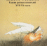 Время - читать!  Книги с иллюстрациями Юрия Арсеньевича Ващенко - Детская библиотека