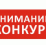 Конкурс на замещение вакантных должностей педагогических работников, относящихся к профессорско-преподавательскому составу - МАЭУ