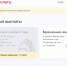 Об отключении горячей воды в Мурманской области сообщат «Госуслуги» - SeverPost.ru