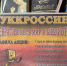 В библиотеке Никеля появилась зона буккроссинга - Hibiny.Com