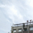 Статуя Феодорита Кольского установлена на постамент в Кандалакше - ИА Nord-News.Ru