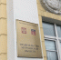 Озвучены лидеры рейтинга инвест-уполномоченных в Заполярье - ИА Nord-News.Ru