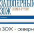 В Мурманской области пройдёт онлайн-мероприятие по северной ходьбе - Hibiny.Com