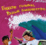 Время - читать!  Книги Льва Кассиля - Детская библиотека