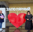 В следующем году в Мурманской области вновь пройдет Праздник плотницкого искусства - Hibiny.Com