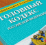 Упрямого жителя Апатитов накажут - Вечерний Мурманск