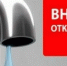 Фото из открытых источников - Hibiny.Com