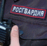 На улице Подгорной освятили новое здание Росгвардии - Вечерний Мурманск