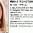 В Мурманской области разыскивают 42-летнюю женщину в камуфляже - SeverPost.ru