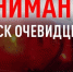 Фото из vk.com - Hibiny.Com