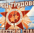 Фото fsnovosti.ru - Hibiny.Com