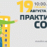Всероссийский экспертный марафон по ипотеке пройдет в социальных сетях - Минфин Мурманской области