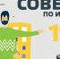 19 августа в социальных сетях пройдёт всероссийский экспертный марафон по ипотеке - Правительство Мурманской области