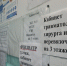 Больницу в Заполярном отремонтируют за 91 миллион - SeverPost.ru