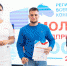 В Мурманской области  наградили лучших молодых предпринимателей - Hibiny.Com