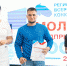 Ольга Кузнецова вручила награды лучшим молодым предпринимателям Мурманской области - Арктик-ТВ
