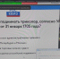 В Мурманской области прошел цикл интеллектуальных игр «РосКвиз» - Единая Россия