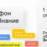 В эфире просветительского марафона «Новое Знание» пройдет встреча Владимира Путина со школьниками - Правительство Мурманской области