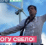 Хедлайнером фестиваля в Никеле станет группа "Ногу свело" - Hibiny.Com
