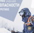В МГТУ проходит опытно-исследовательское учение по выполнению мероприятий по защите территорий, входящих в Арктическую зону РФ, от чрезвычайных ситуаций - МГТУ