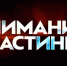 Дом культуры «Первомайский» ищет талантливых детей - Вечерний Мурманск