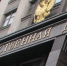 Законопроект о пожизненном сроке для педофилов-рецидивистов внесли в Госдуму - ИА Nord-News.Ru