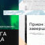 За "Книгу года" проголосуют жители Мурманской области - Сетевое издание Новости Мурманской области