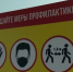 Жителей Ковдора арестовали на 10 суток после отказа надеть маску - ИА Nord-News.Ru