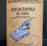 В Мурманске презентуют сборник поэтических переводов «АрктикЛирика» - Правительство Мурманской области