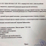 Розыск очевидцев: ребенок сломал ключицу в маршрутке Мурманска - ИА Nord-News.Ru
