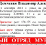 В Мурманской области мужчина уехал на работу на рудник и пропал - ИА Nord-News.Ru