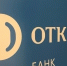 Банк «Открытие» оптимизирует издержки на поддержку сайта благодаря МегаФон и Mail.ru Cloud Solutions - ИА Nord-News.Ru