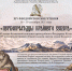 Подведены итоги состоявшихся XIV Феодоритовских чтений - Мурманская епархия