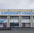 «Большой Вудъявр» в Кировске трансформируется в круглогодичный курорт - ИА Nord-News.Ru