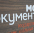 В Центре цифровых компетенций проведен очередной семинар по финансовой грамотности - Комитет по развитию информационных технологий