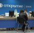 Банк «Открытие» выступил организатором размещения выпуска биржевых облигаций «Росагролизинга» объемом 9 млрд рублей - ИА Nord-News.Ru