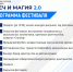 Мурманчан зовут на исторический фестиваль - Вечерний Мурманск