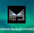За "Книгу года" голосуют жители Мурманской области - Сетевое издание Новости Мурманской области