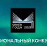 Cтартовало голосование конкурса «Книга года» - Hibiny.Com