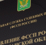Обременение на недвижимость побудили алиментщика из Мурманска выплатить полмиллиона - ИА Nord-News.Ru