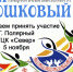 Творческие коллективы приглашаются к участию в фестивале  «Край морошковый» - Министерство по внутренней политике