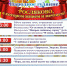 На народном гулянии в Рослякове выступит "Мохито" - Hibiny.Com