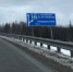В Мурманской области наступило время для сезонной смены шин - ИА Nord-News.Ru