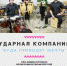 Завтра в Мурманске  пройдет концерт "Куда приводят мечты" - Hibiny.Com