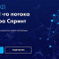 Фонд развития интернет-инициатив проводит Демо-день: свои проекты представят команды первого потока акселератора Спринт - Правительство Мурманской области