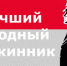 фото из интернета - Hibiny.Com