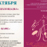 Мончегорск ждёт Областной фестиваль духовой, эстрадно-духовой и джазовой музыки - Hibiny.Com
