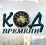 Дебют музея Полярного во Всероссийском конкурсе отметили главным призом - Комитет по культуре и искусству